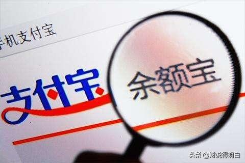 你会把零钱放在微信零钱通里吗?