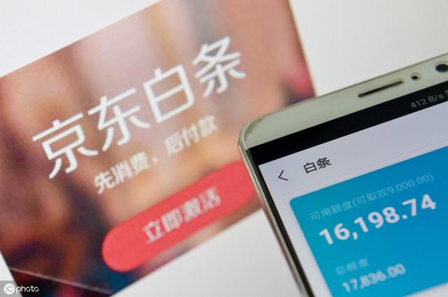 花呗、借呗、白条、微粒贷、有钱花哪些上征信?最详细解答