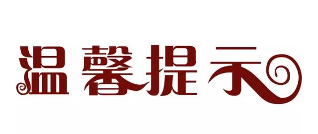 信用卡出现这三种情况,说明你已被风控,用卡需谨慎