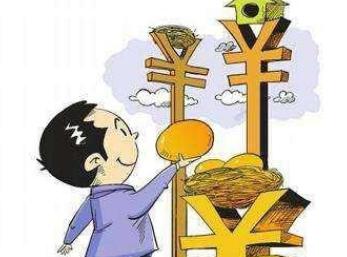 别再“过度理财”了!详解“过度理财”的危害!风险太高