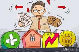 月薪在1万元以下的工薪一族,该选什么理财品种,进行资产配置?