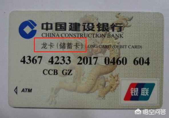 为什么有的叫储蓄卡,有的叫借记卡,两者有区别吗?