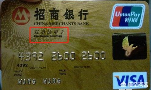 为什么有的叫储蓄卡,有的叫借记卡,两者有区别吗?