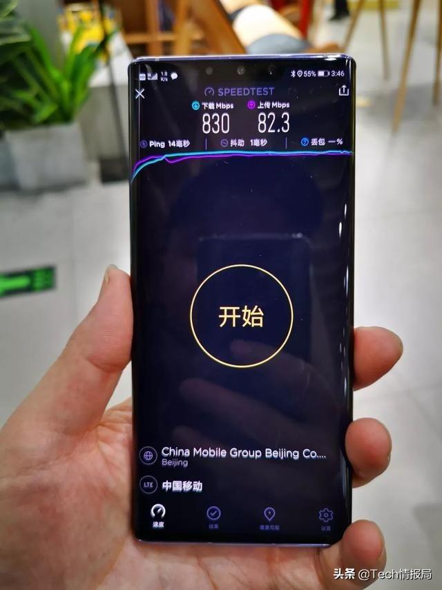 中国移动实测7款5G手机速度：榜首高达830Mbps，vivoNEX3 5G垫底