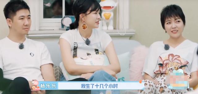 霍思燕自曝产子走“鬼门关”,谢娜听完忍不住泪崩!母亲太不容易