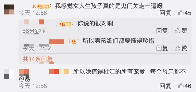 霍思燕自曝产子走“鬼门关”,谢娜听完忍不住泪崩!母亲太不容易