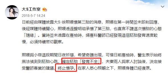 霍思燕自曝产子走“鬼门关”,谢娜听完忍不住泪崩!母亲太不容易