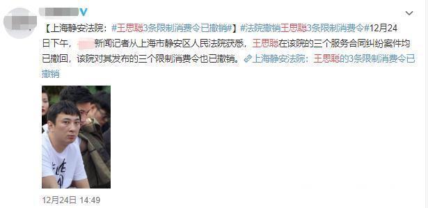 港媒曝:她豪掷1亿替王思聪还债?亲妈林宁家世背景这么牛?