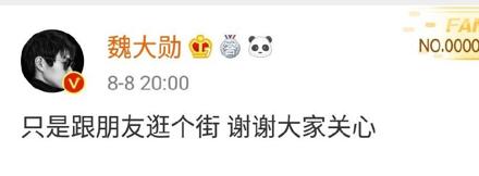 2019明星恋情盘点:有人恋情维持7天,有人就是死不承认