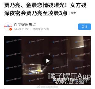 2019明星恋情盘点:有人恋情维持7天,有人就是死不承认