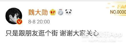 2019明星恋情盘点:有人恋情维持7天,有人就是死不承认