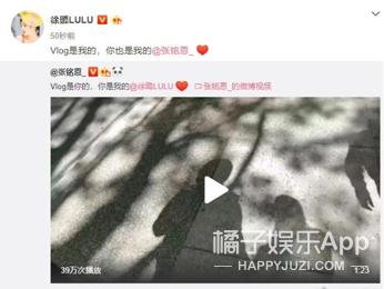 2019明星恋情盘点:有人恋情维持7天,有人就是死不承认