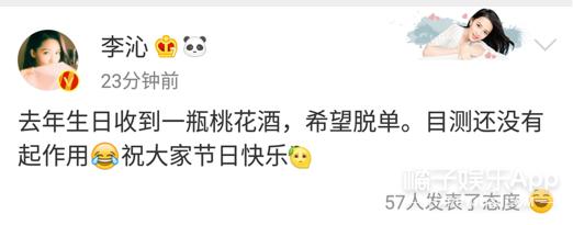 2019明星恋情盘点:有人恋情维持7天,有人就是死不承认