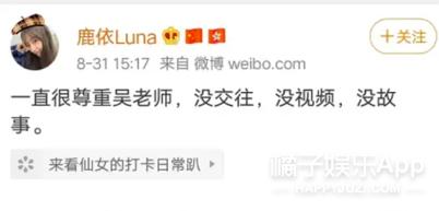 2019明星恋情盘点:有人恋情维持7天,有人就是死不承认
