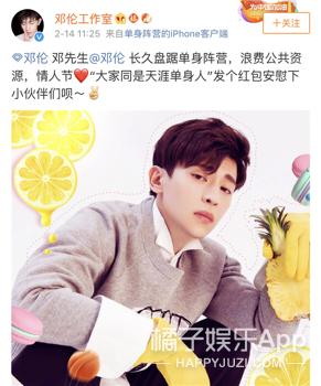 2019明星恋情盘点:有人恋情维持7天,有人就是死不承认