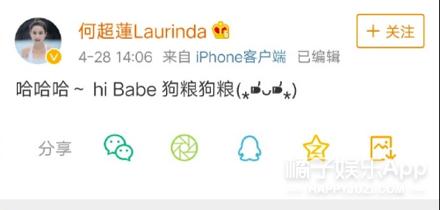 2019明星恋情盘点:有人恋情维持7天,有人就是死不承认