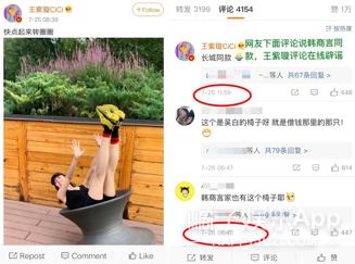 2019明星恋情盘点:有人恋情维持7天,有人就是死不承认