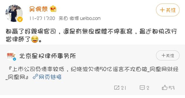 吴佩慈的富豪男友:东北小伙成博彩大亨,在美国建赌场像“皇宫”