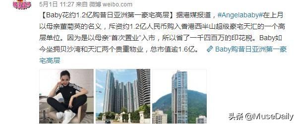 明星到底多有钱?范冰冰2天花光9个亿,周杰伦一首歌赚1500万