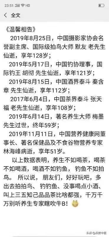 你能活多久，到底是谁决定的？