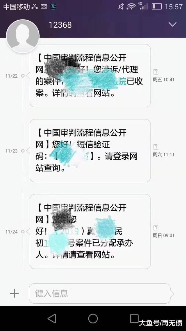 信用卡逾期会被起诉吗？2019年底，银行起诉和上门率真的很高…