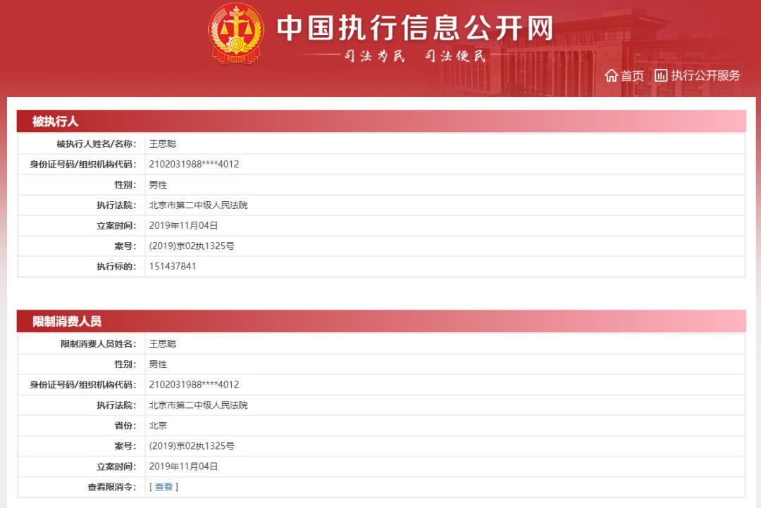 点击查看源网页
