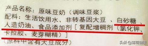 喝豆浆不能吃鸡蛋?这5条豆浆的营养常识,别再搞错了