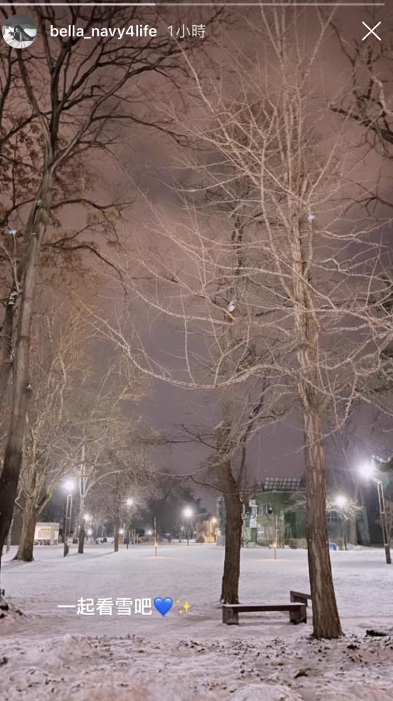 高以翔离世一个月女友首发声!晒雪景照地点感人,手表大有含义?