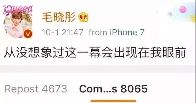 毛晓彤新恋情被曝光?回忆渣男事件,我却意外发现张若昀很男人