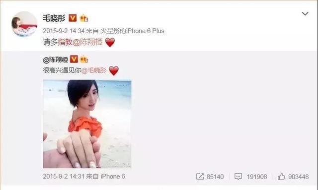 毛晓彤新恋情被曝光?回忆渣男事件,我却意外发现张若昀很男人
