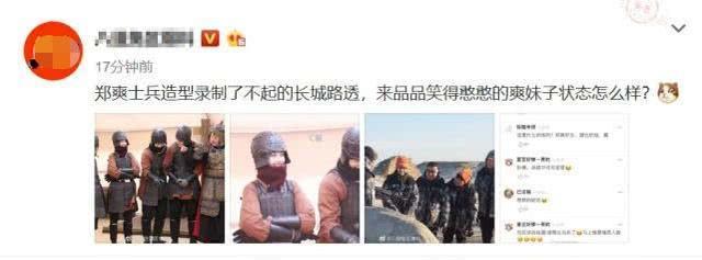 郑爽事业心逐渐上线,最神奇的是想搞事业就真的有大堆资源在等她