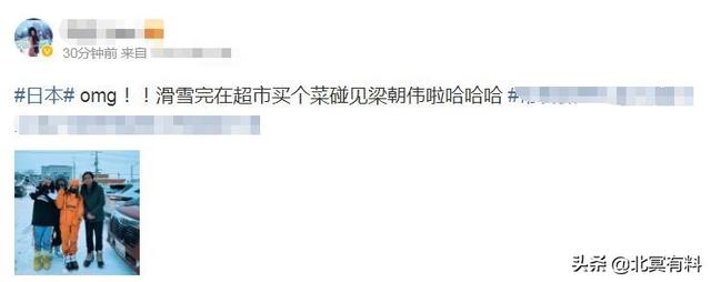 梁朝伟怎么了?刘嘉玲在家准备好菜好饭,他却独自跑到国外过圣诞