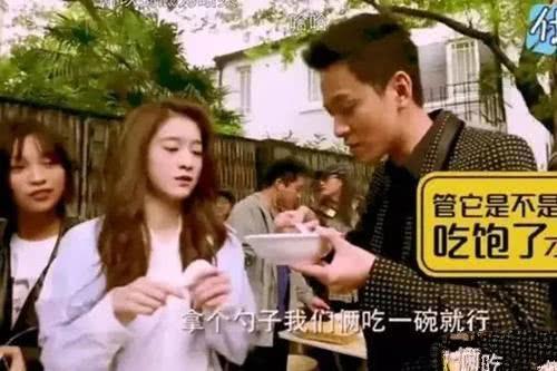 网曝杨紫秦俊杰分手内幕:男方请吃分手饭,她不知情笑着去哭着走