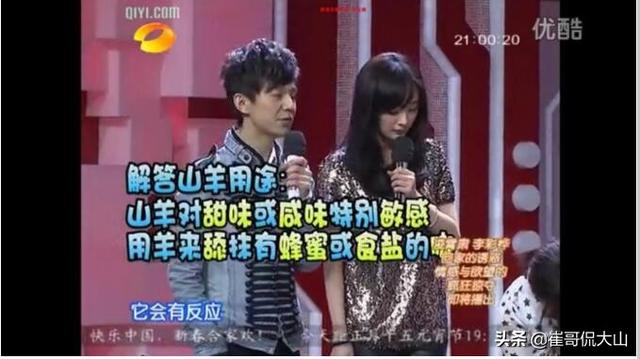 杨幂杨臭脚的绰号怎么来的，脚臭的女生多么？