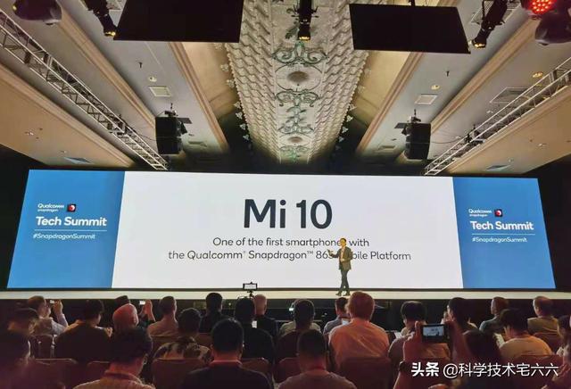 小米10配置出炉,能否打动小米6用户,选择新款小米手机?