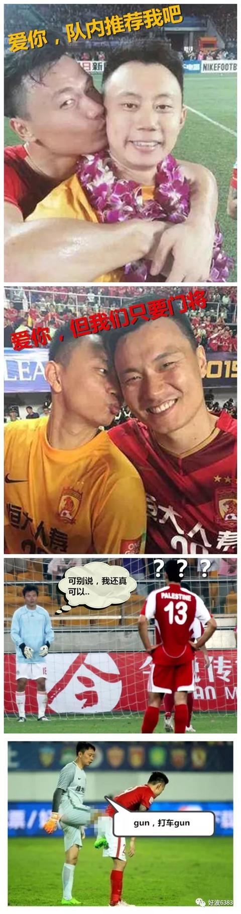 尴尬癌发作!传恒大两老将转会申花遭“丑拒”:我们不是养老院