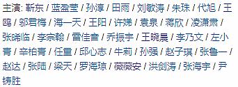 披着律政剧外衣的伦理剧,堆砌明星评分却不及格,王鸥遇到对手