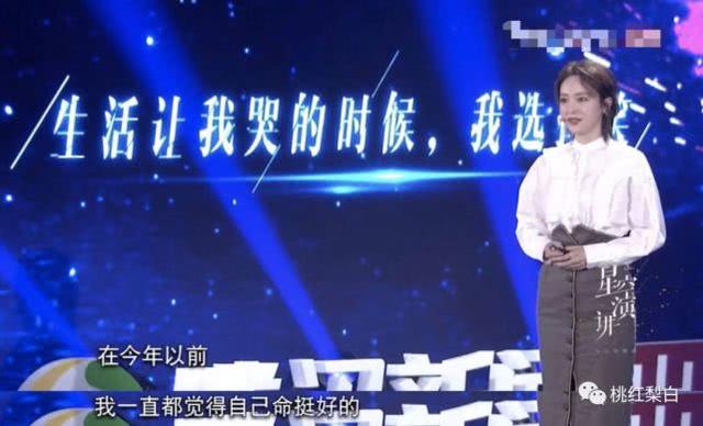 明星最难就业年:8个月没工作的热巴和狂接微商代言的董璇谁更难