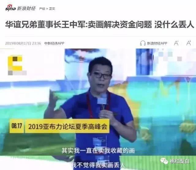 明星最难就业年:8个月没工作的热巴和狂接微商代言的董璇谁更难