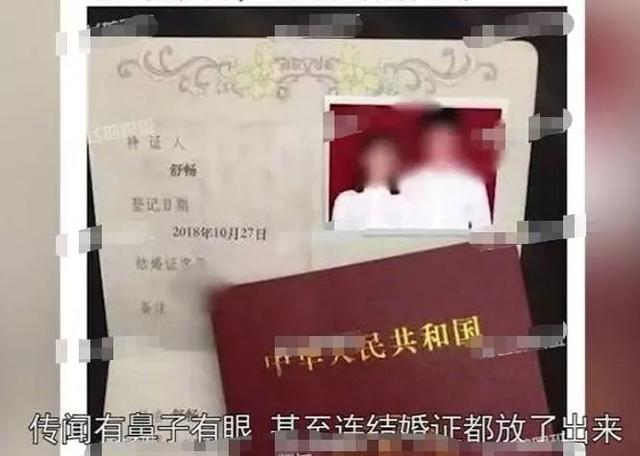 32岁舒畅终曝光恋情!男方肥头大耳撞脸钱枫,舒畅大脸神似李湘