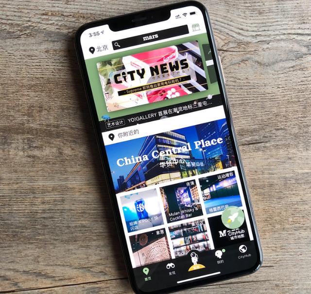 从10999降至7199,最良心大屏iPhone,256GB+iOS13