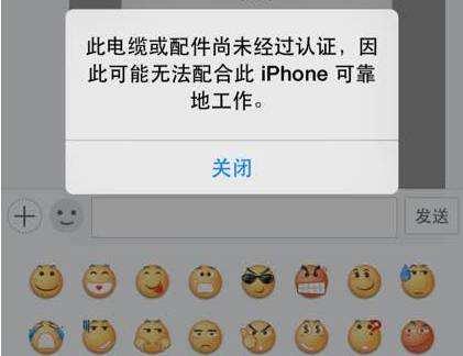 iPhone数据线为何要用官方的？小小的它并不简单