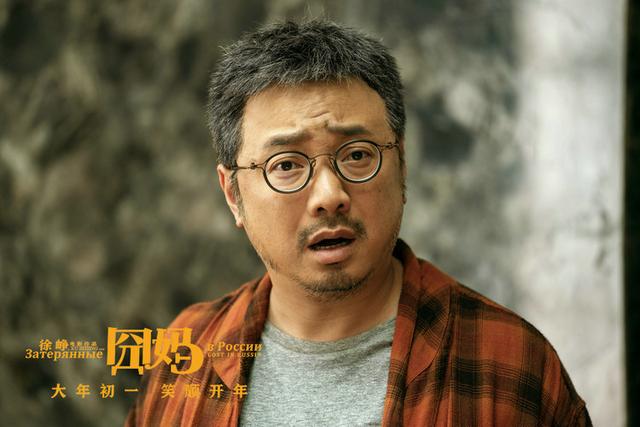 《囧妈》回顾徐峥经典笑迎2020,王一博青春视角唱响亲情