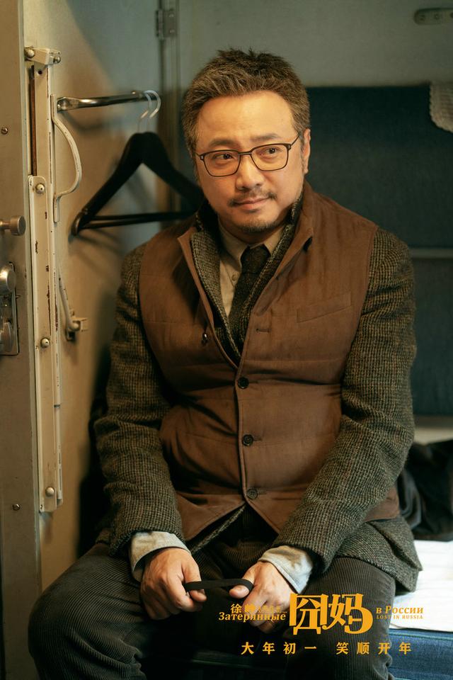 《囧妈》回顾徐峥经典笑迎2020,王一博青春视角唱响亲情