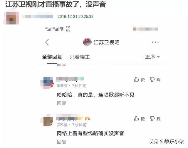 跨年晚会红黑榜,杨幂杨颖颜值被赞,多人翻车,宝石老舅成大赢家