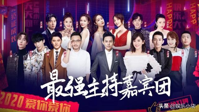 跨年晚会红黑榜,杨幂杨颖颜值被赞,多人翻车,宝石老舅成大赢家