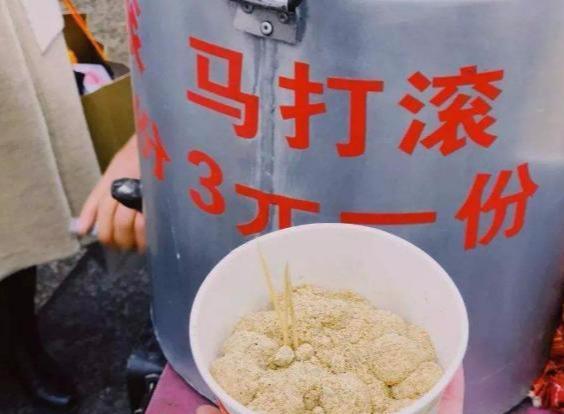 北京有驴打滚,广西有马打滚,网友:其实做法都差不多,你怎么看