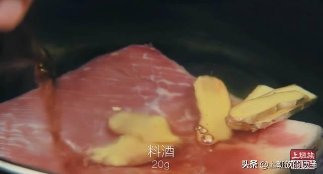 猪肉别只会炒着吃,教你这个做法,招待客人特有面子,太诱人了