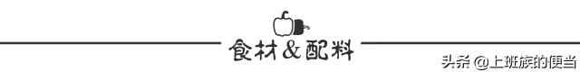 猪肉别只会炒着吃,教你这个做法,招待客人特有面子,太诱人了