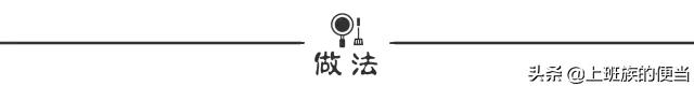 猪肉别只会炒着吃,教你这个做法,招待客人特有面子,太诱人了